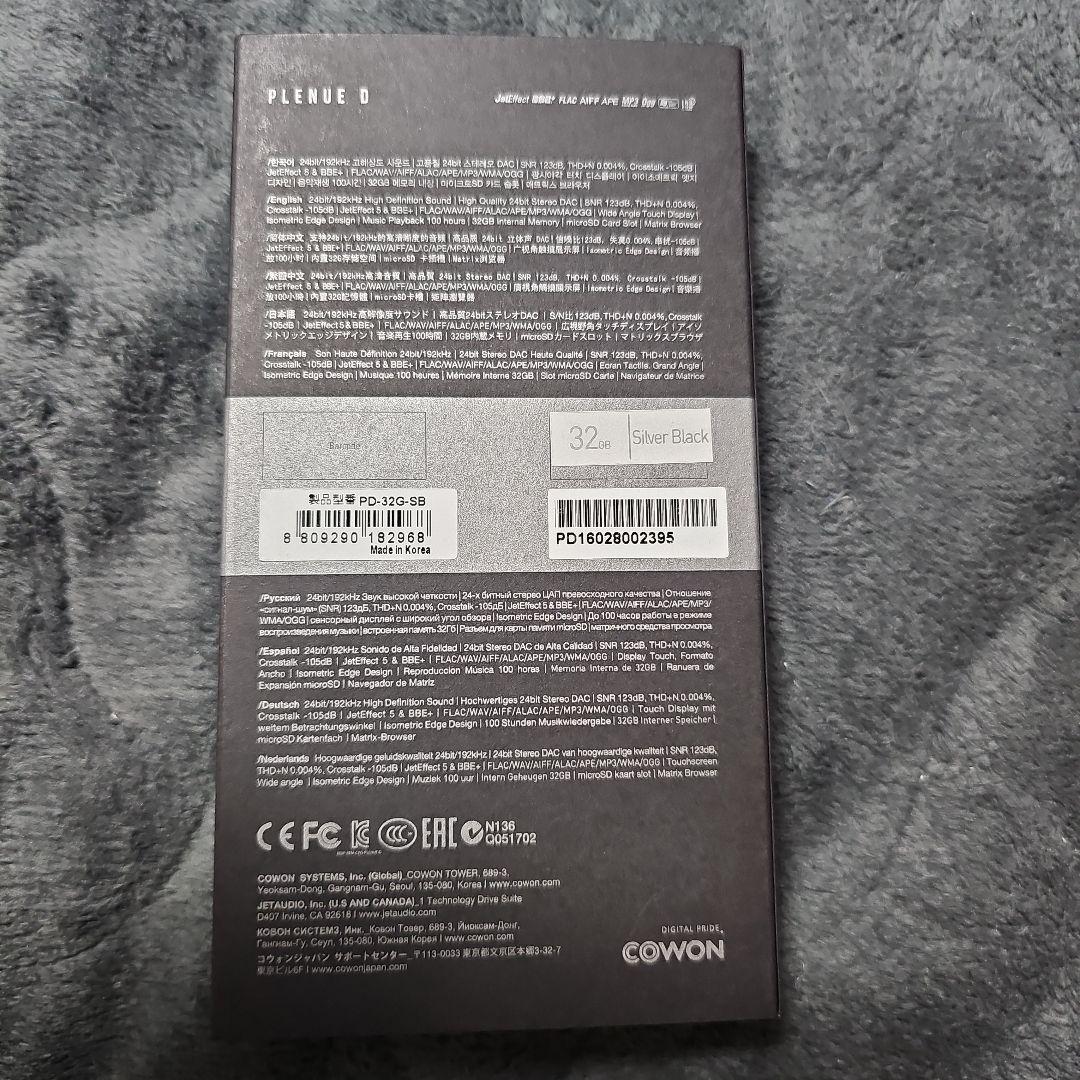 COWON PLENUE デジタルオーディオプレーヤー