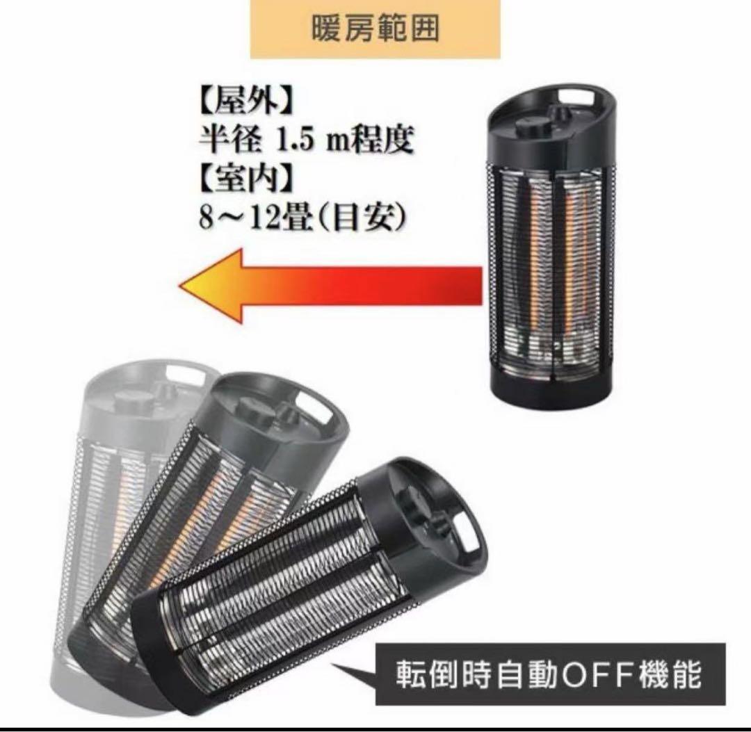 赤外線ヒーター 防水サラマンダーヒーター クレスター Chrester