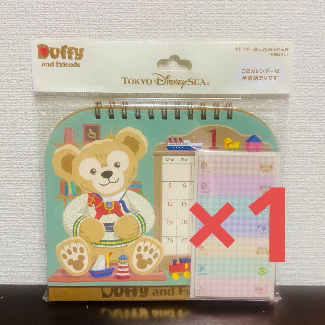【専用】ミッキー&フレンズ、ダッフィー壁掛け3部、ダッフィー卓上カレンダー