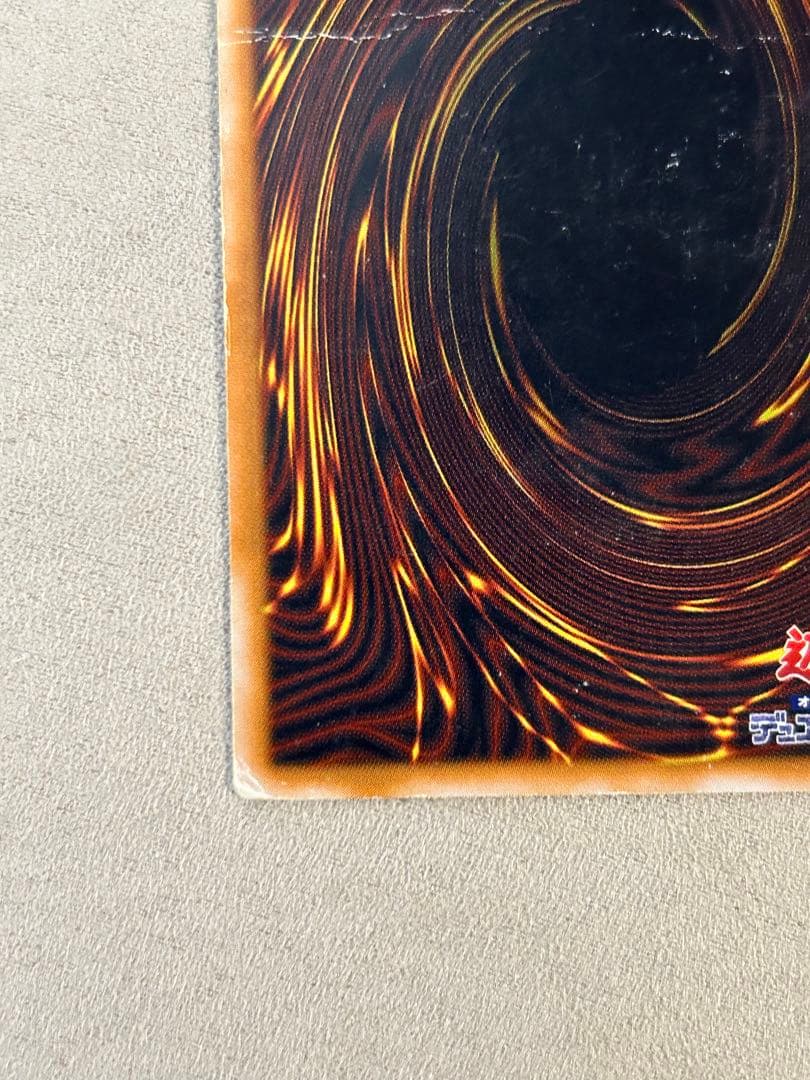 遊戯王　青眼の白龍　SM-51 1枚