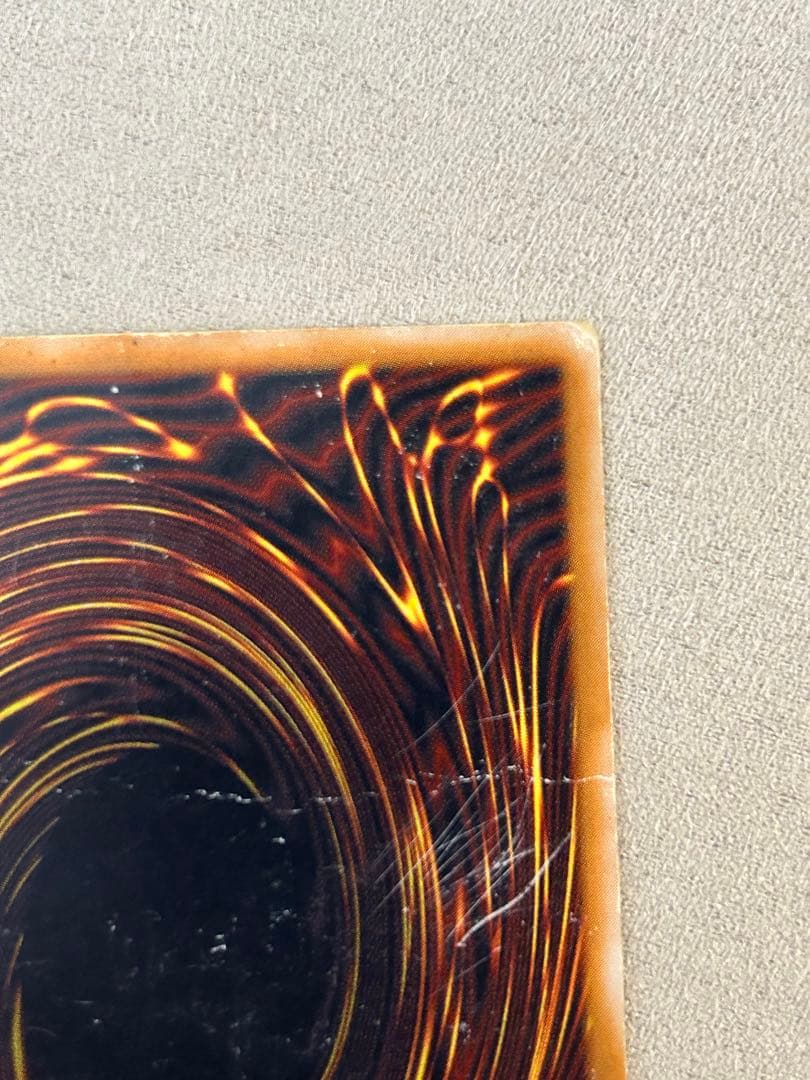 遊戯王　青眼の白龍　SM-51 1枚