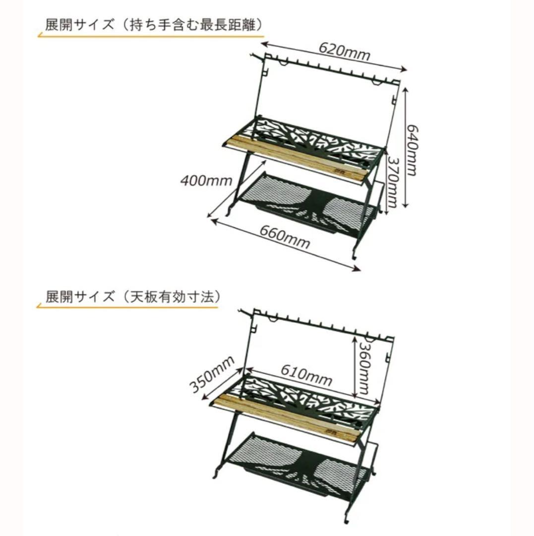 テーブル・チェア・ハンモック NATURE TONES LITTLE WORK STAND