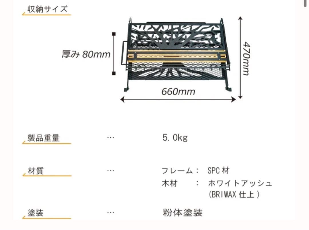 テーブル・チェア・ハンモック NATURE TONES LITTLE WORK STAND