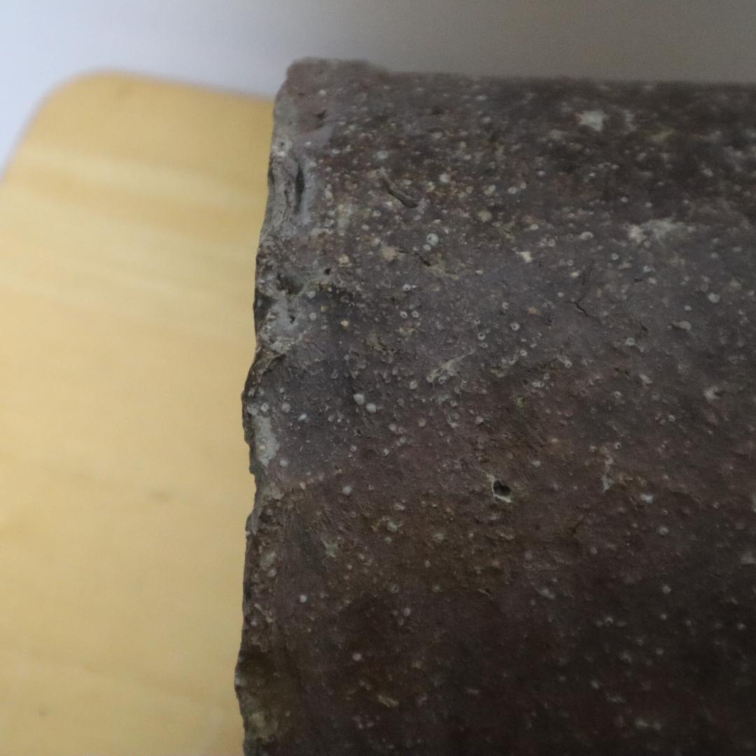 古信楽一重口水差し