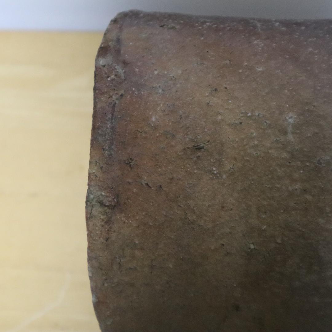 古信楽一重口水差し