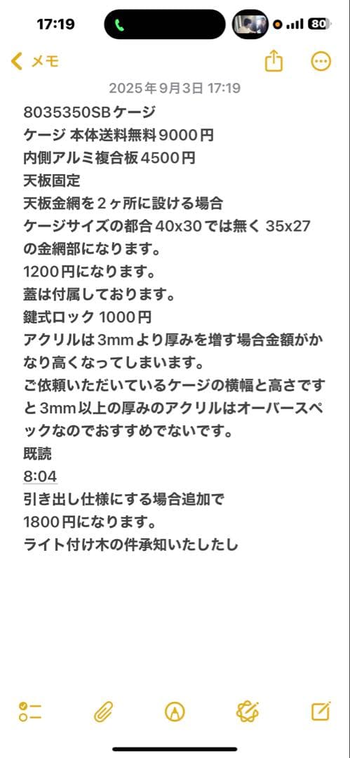 パクチー　853535 オプションお写真2枚目掲載