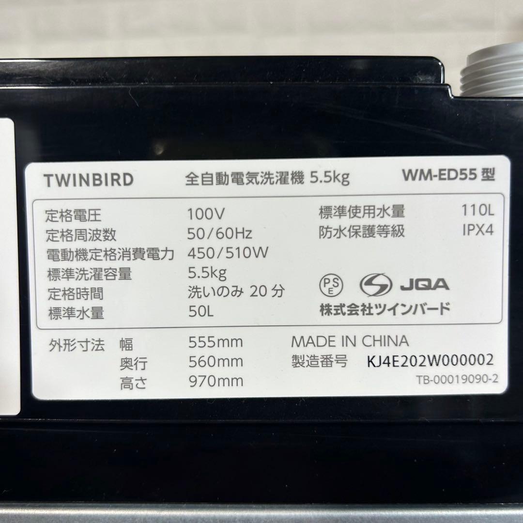生活家電 黒色 3点セット 冷蔵庫 洗濯機 電子レンジ 高年式 I012