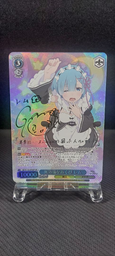 PIKA(無言購入すみません)