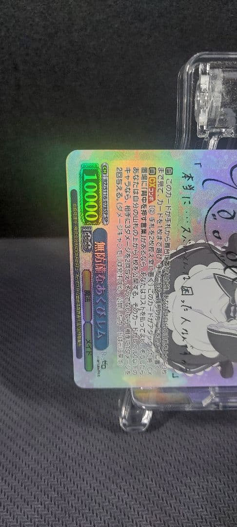 PIKA(無言購入すみません)