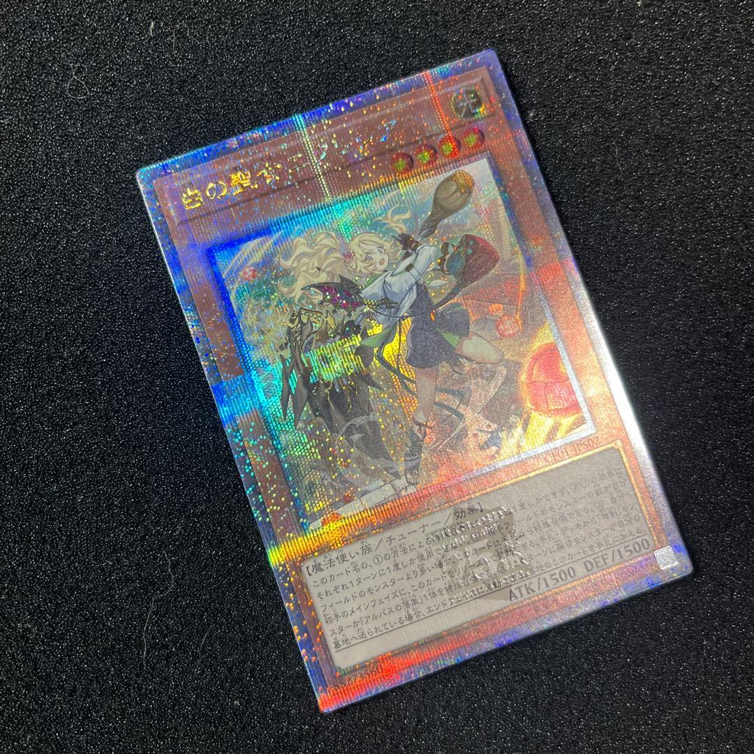 遊戯王　白の聖女エクレシア　25th 絵違い　3枚セット