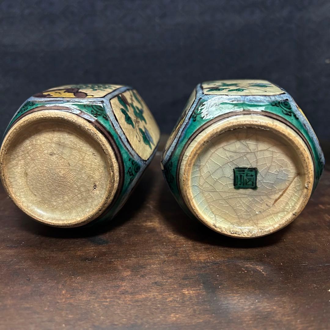 群馬県からの蔵出品　江戸〜明治期頃　青手面取窓絵九谷徳利　一対　無傷　本物保証