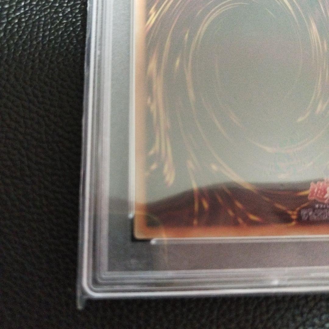 遊戯王 蒼翠の風霊使いウィン 20th psa10