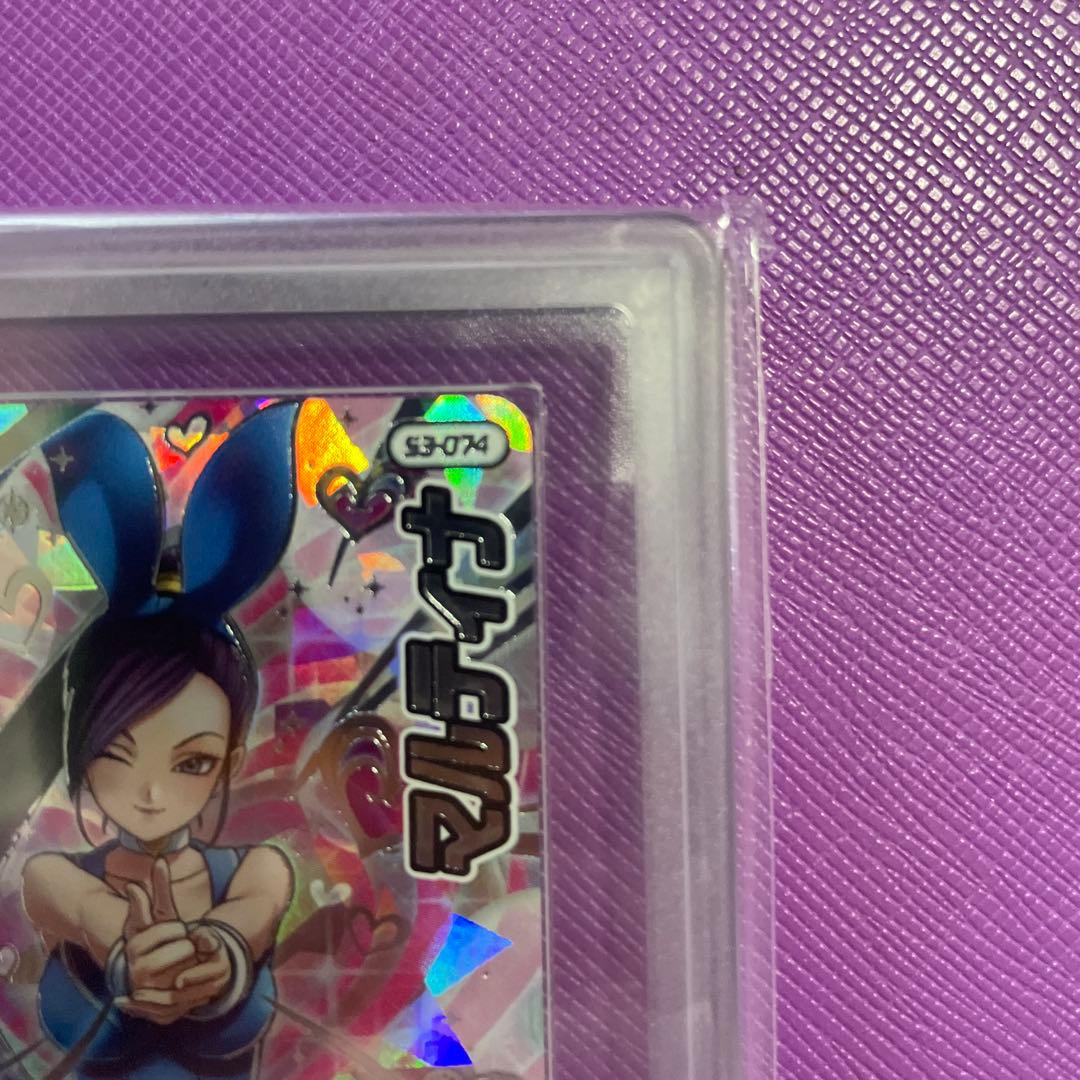 マルティナ　セクシーショットガン　s3-074 ARS10＋