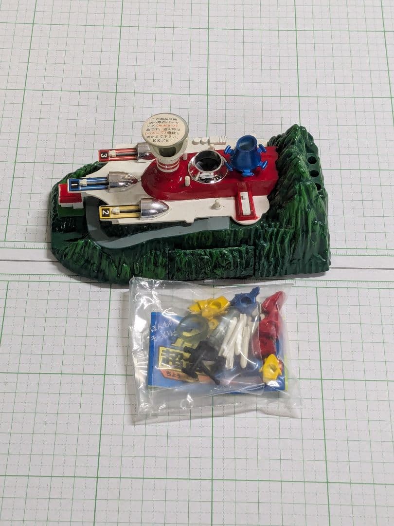 ポピニカシリーズ ゲッターロボ基地 早乙女研究所