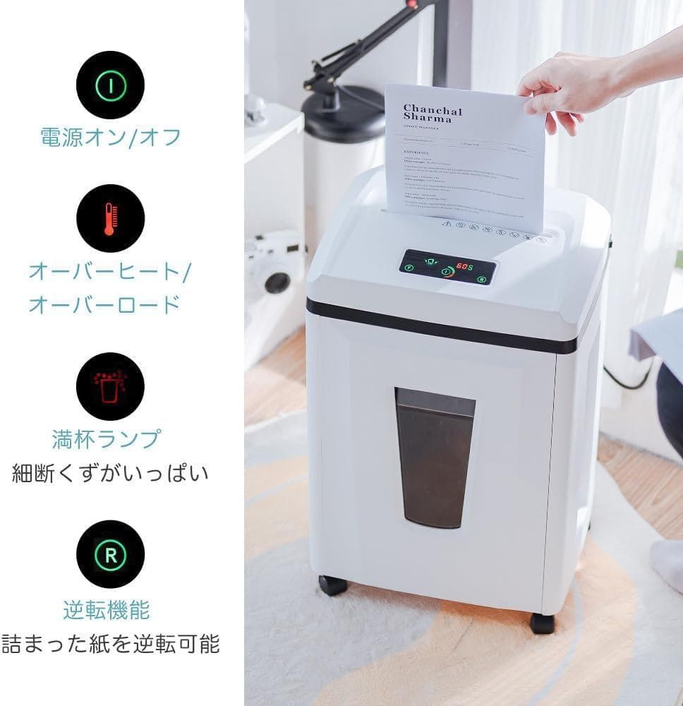 シュレッダー しゅれったー電動 家庭用 業務用
