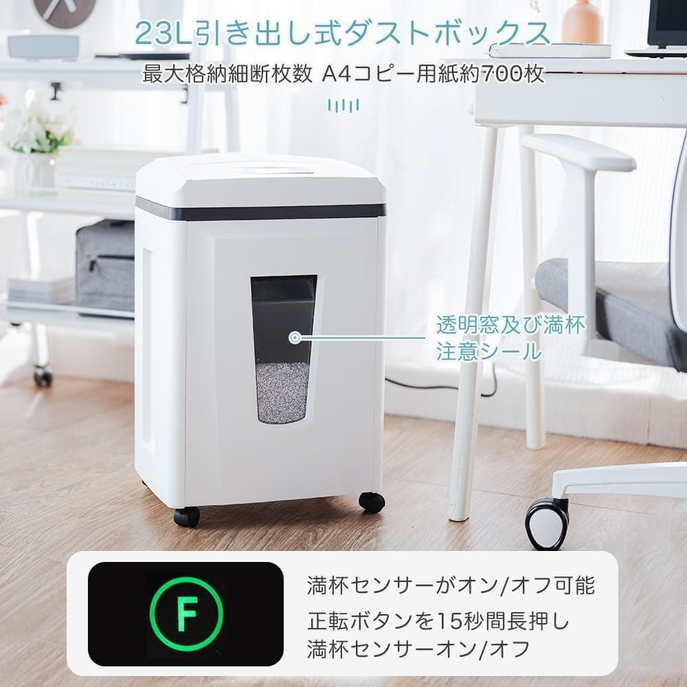 シュレッダー しゅれったー電動 家庭用 業務用