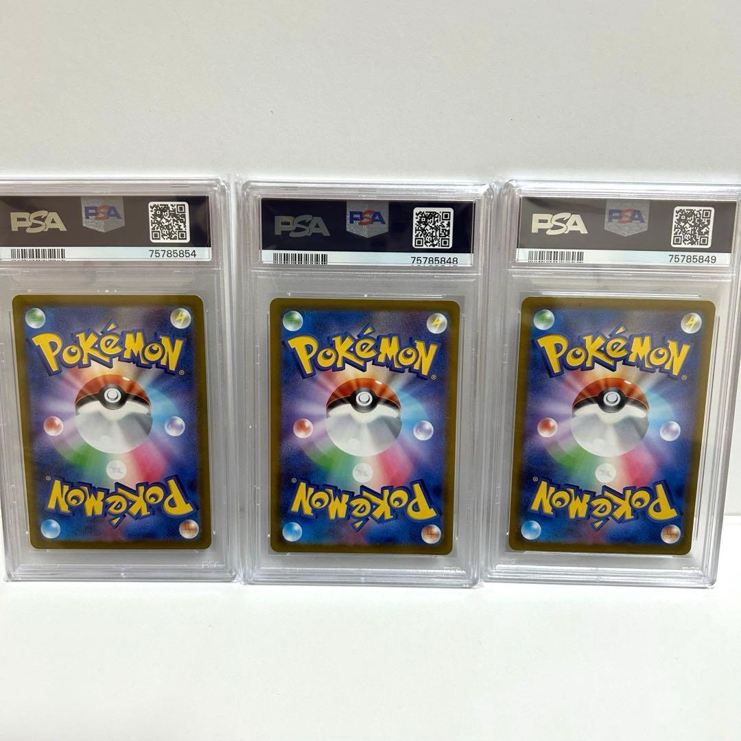 【PSA10】ギャラドス、ウィンディ、デデンネ