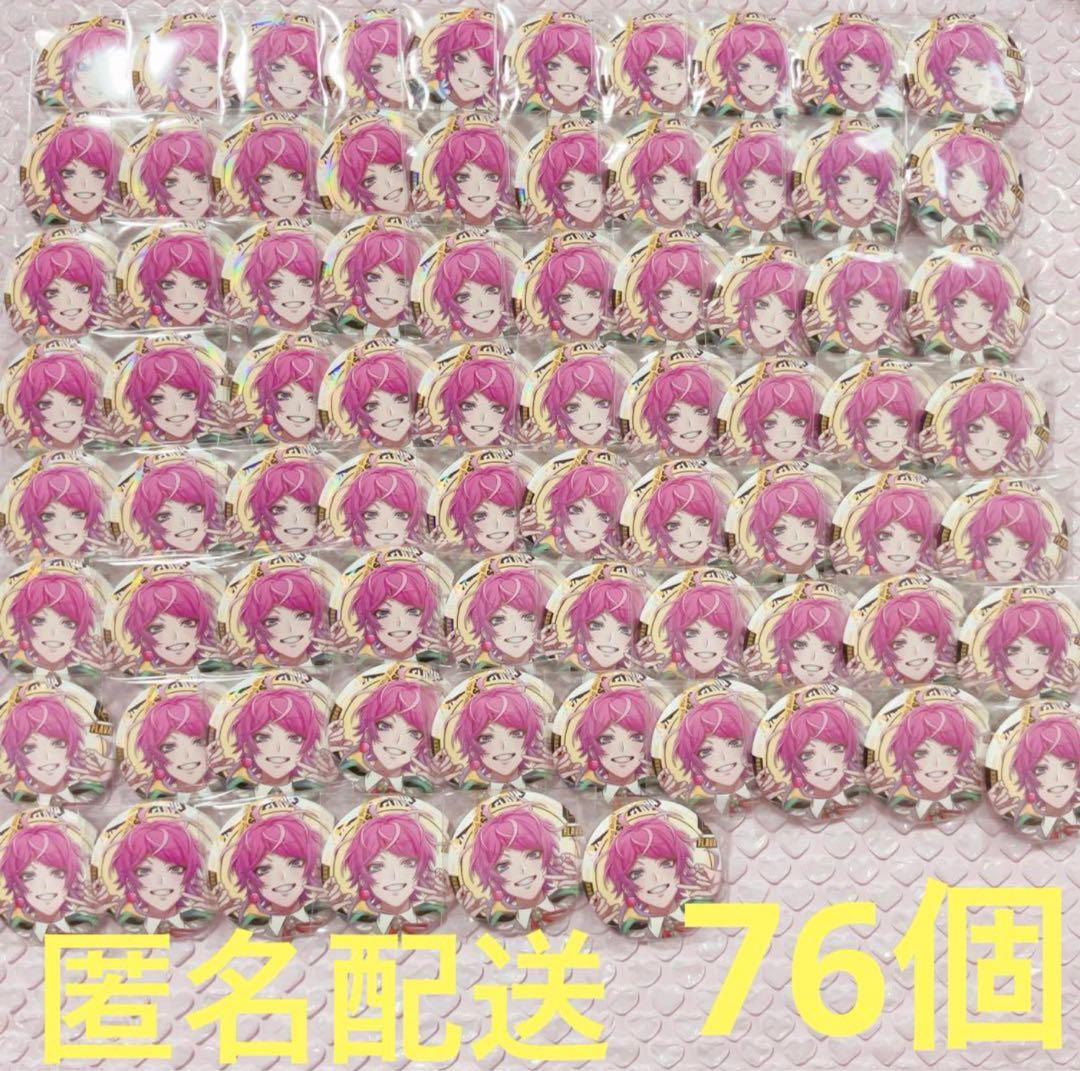 ヒプマイ 飴村 乱数 Flava 缶バッジ