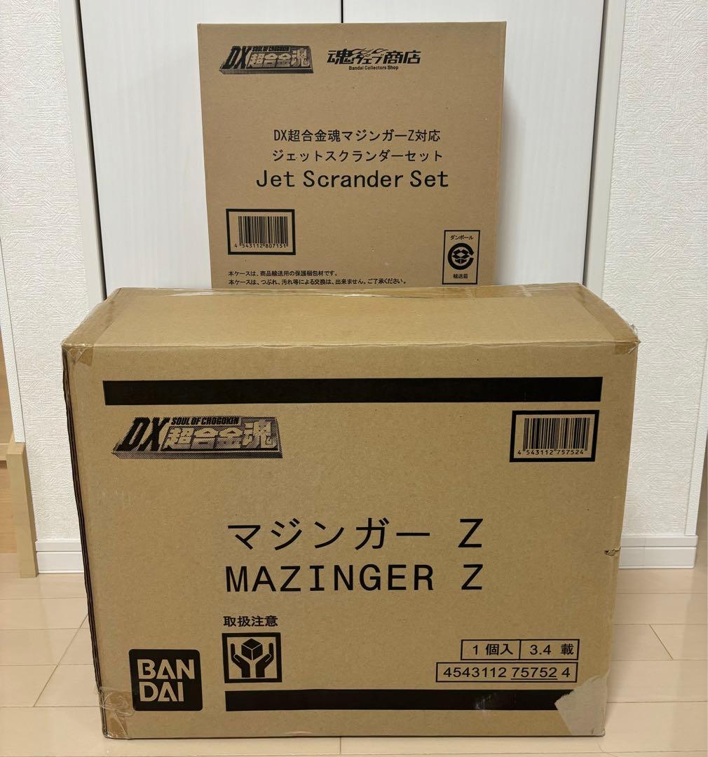 超合金 未開封品 DX 超合金魂 マジンガーZ と ジェットスクランダー セット
