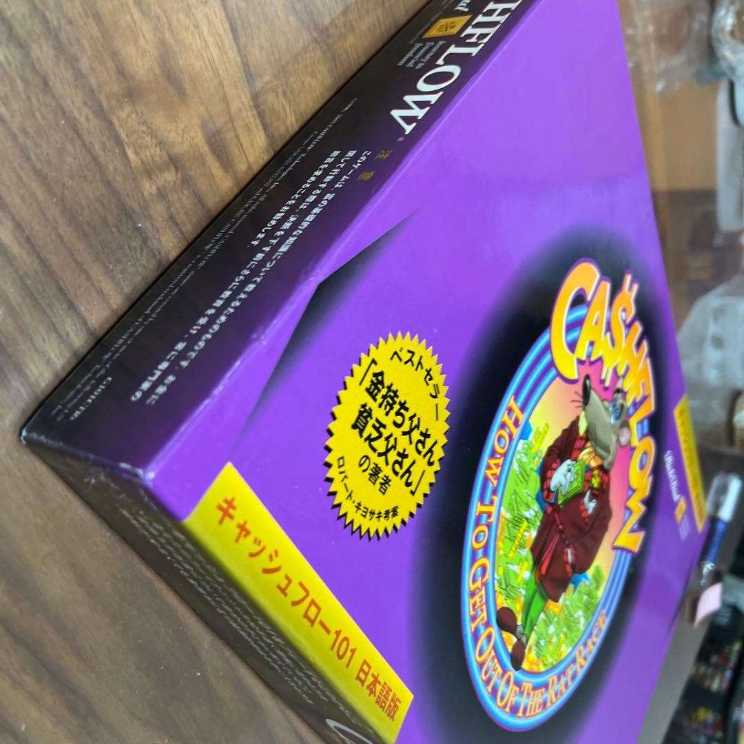 キャッシュフローゲーム101日本語版②