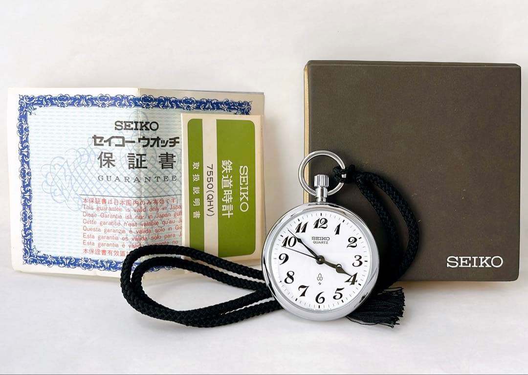 SEIKO 鉄道時計 7550-0010 箱、取扱説明書付