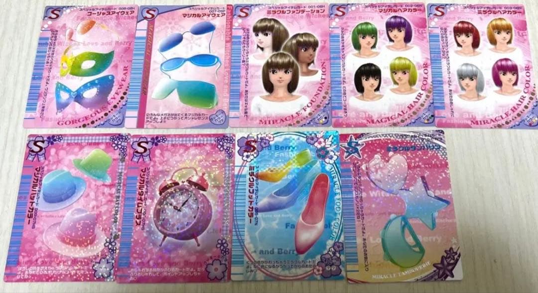 オシャレ魔女ラブandベリーカード　 205枚まとめ売り　バインダー付き