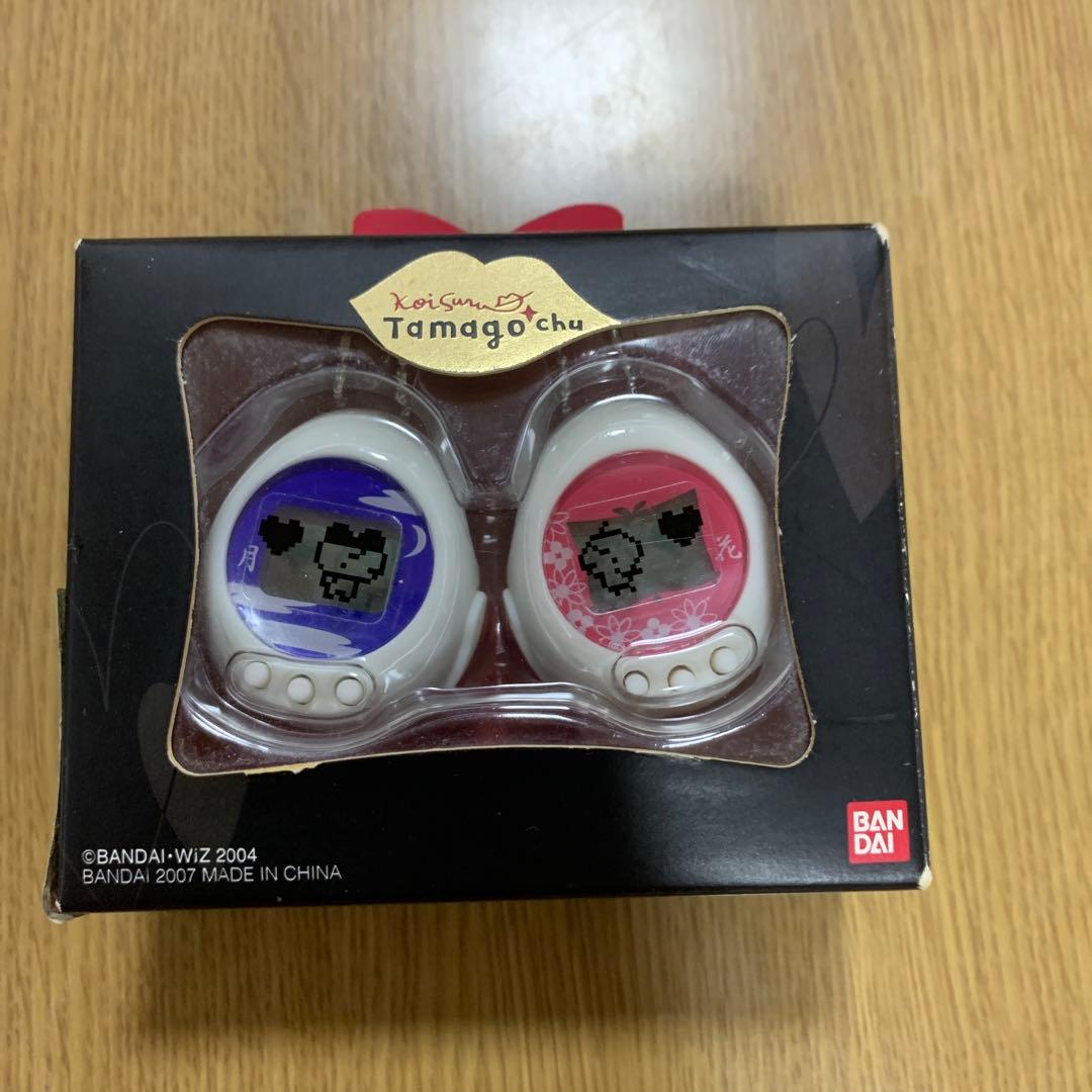 【新品未開封】恋するたまごっちゅ(月花)