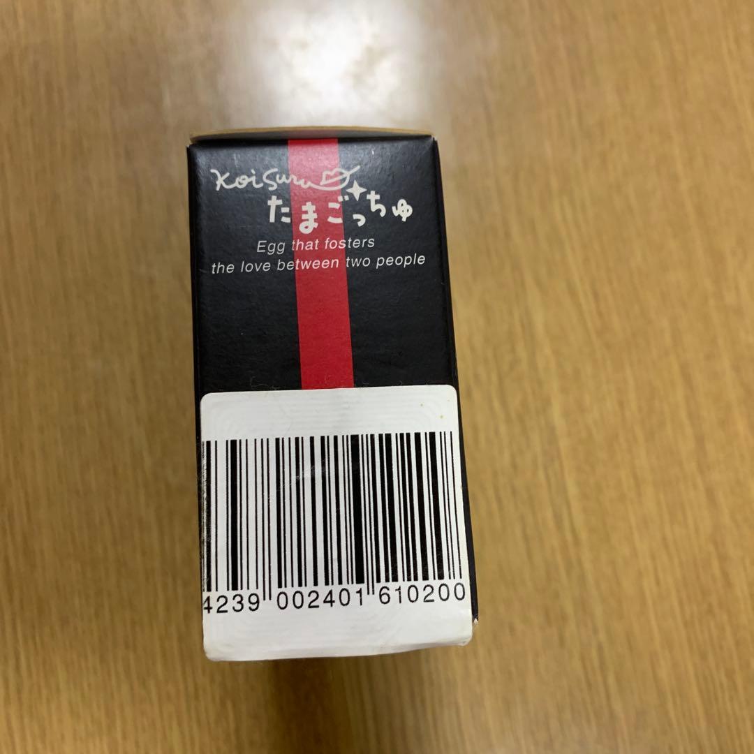 【新品未開封】恋するたまごっちゅ(月花)