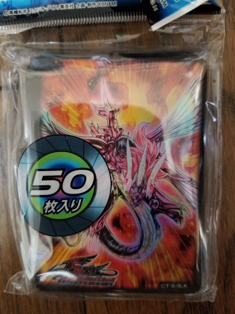 新品未開封　遊戯王　セイヴァー・デモン・ドラゴン　スリーブ　50枚入り