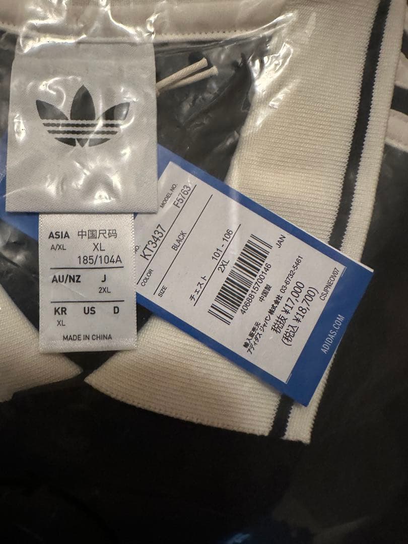 新品 OASIS 2XL(xxl)日本東京限定 adidas ジャガードジャージ