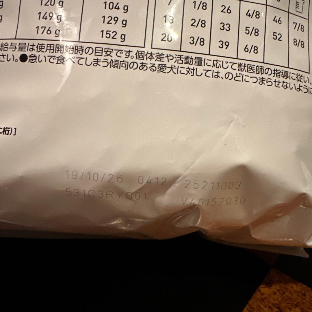 くるみ様/ CANIN MULTIFUNCTION 3kg