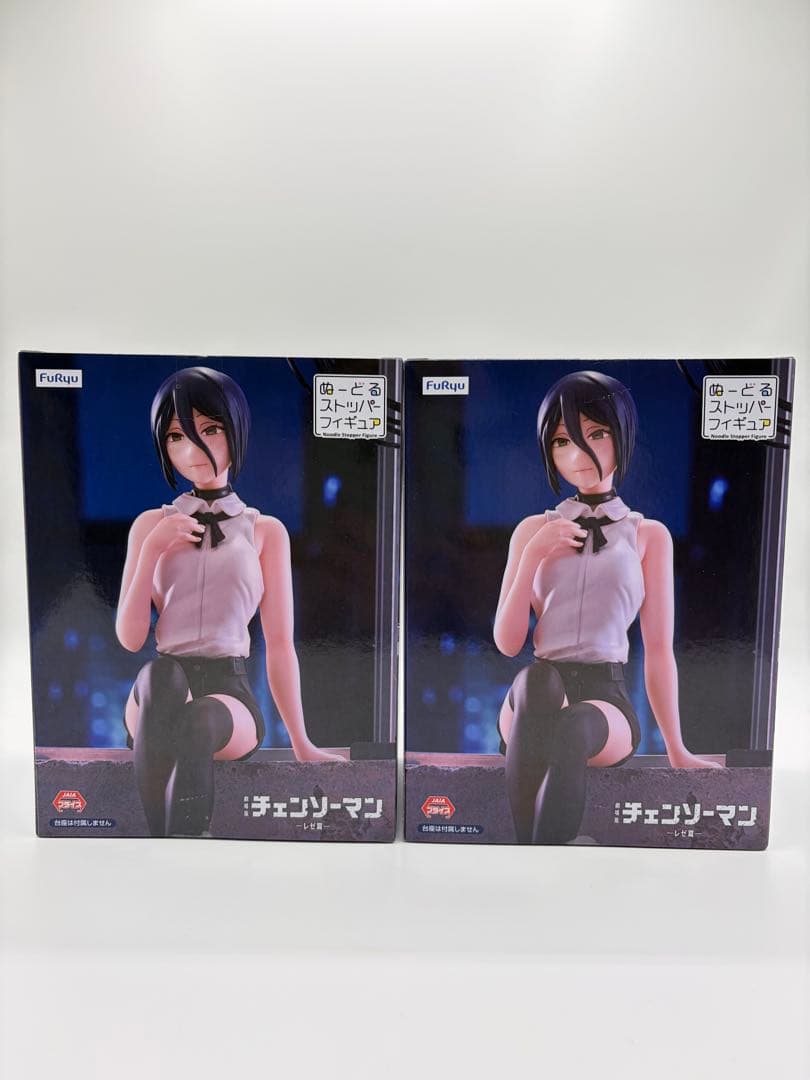劇場版チェンソーマン　レゼ篇　ぬーどるストッパーフィギュア 　レゼ　2体セット