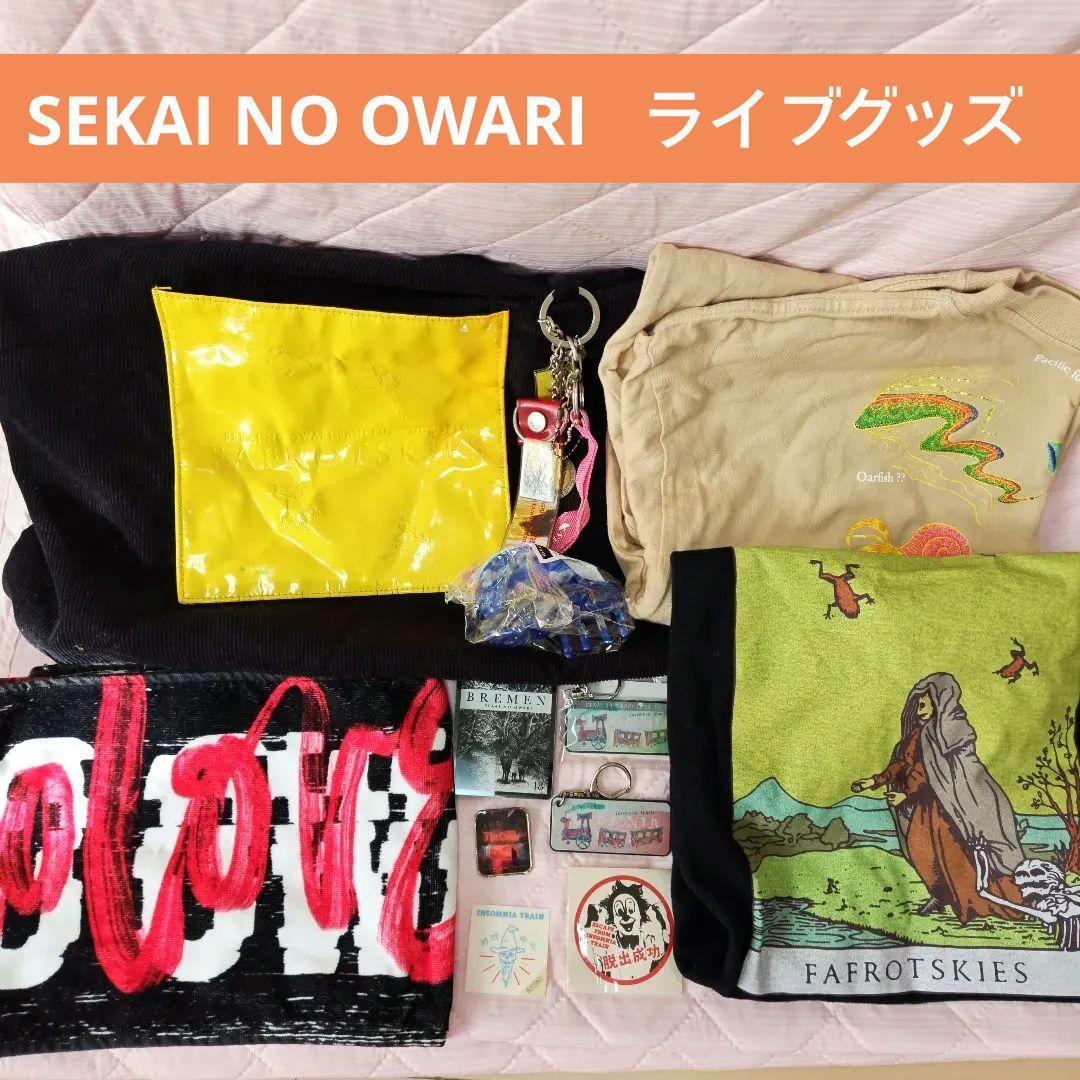 SEKAI NO OWARI ツアー グッズ