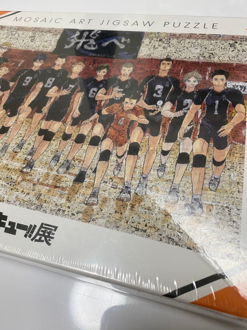 ハイキュー!!展 セット売り(ユニフォームサイズL)