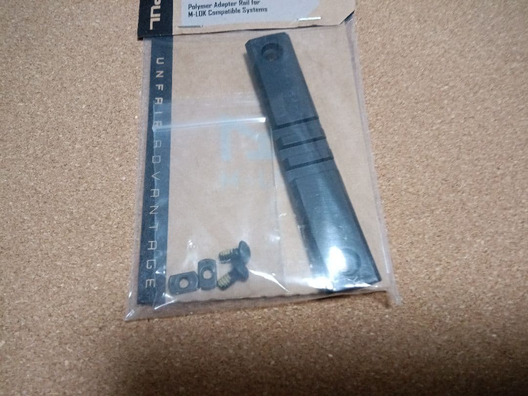 トイガン MAGPUL AFG-2 M-LOK Adapter Rail