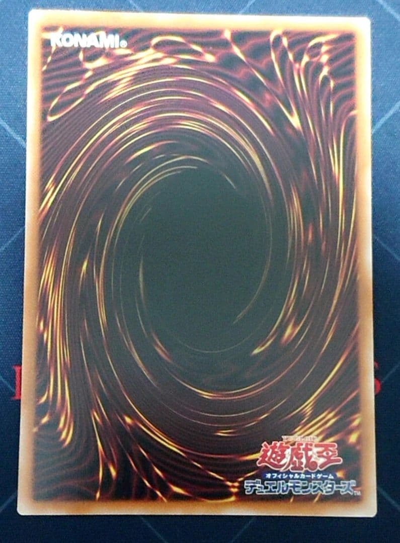 遊戯王 白き竜の落胤 プリズマ プリシク 日版