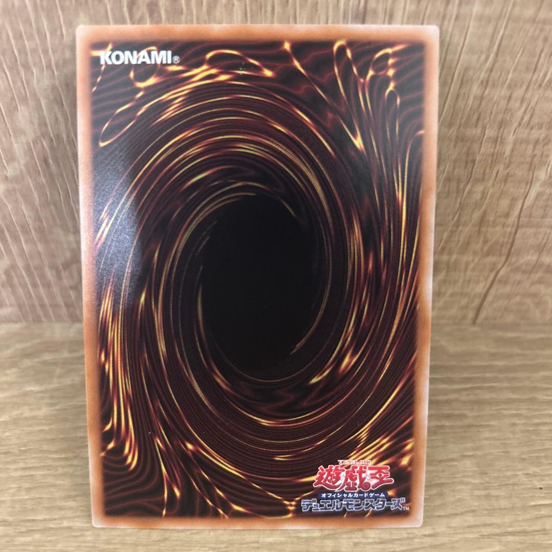 遊戯王　誇りと魂の究極竜　25th クオシク