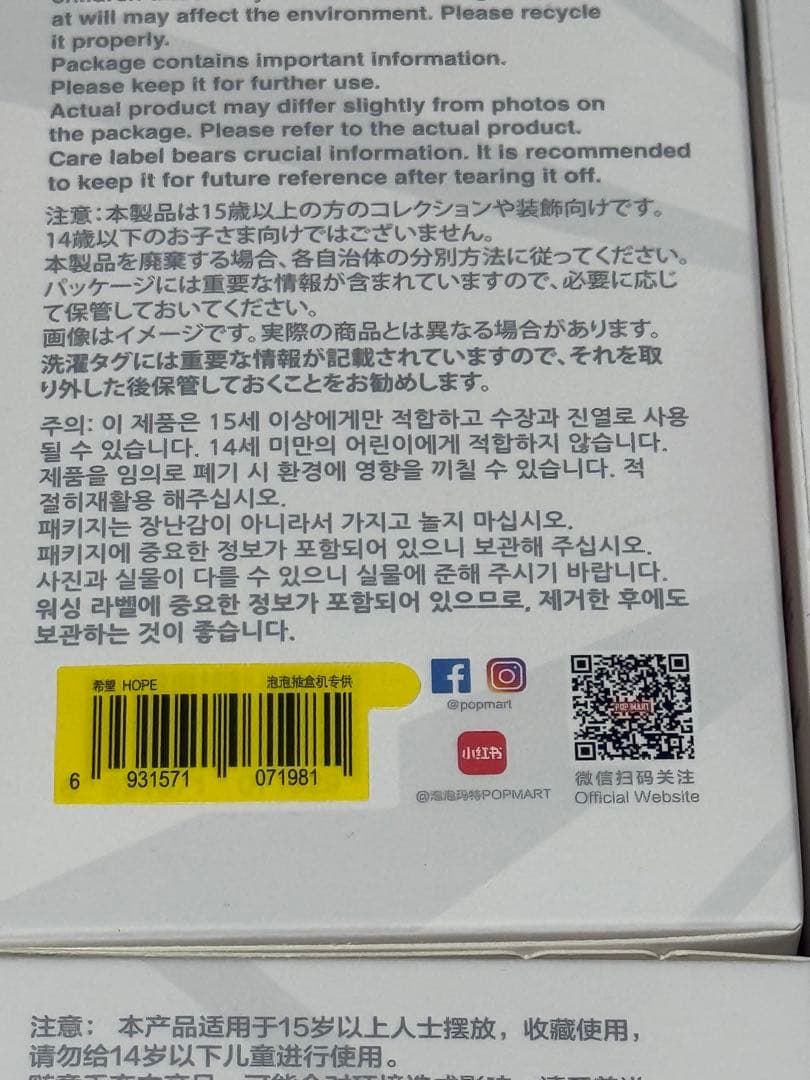 LABUBUラブブ Big into Energy コンプリート