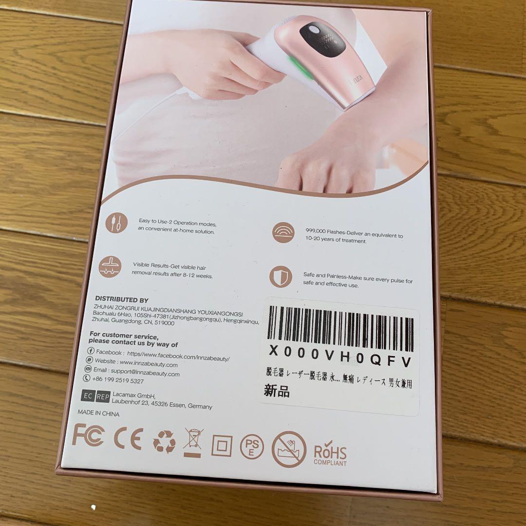 新品未使用　光脱毛器