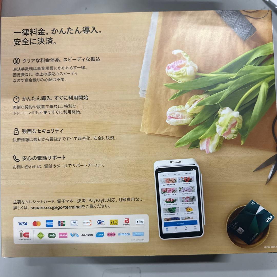 Square ターミナル|プリンター内蔵型、キャッシュレス決済端末