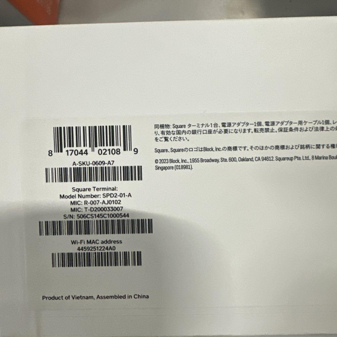Square ターミナル|プリンター内蔵型、キャッシュレス決済端末