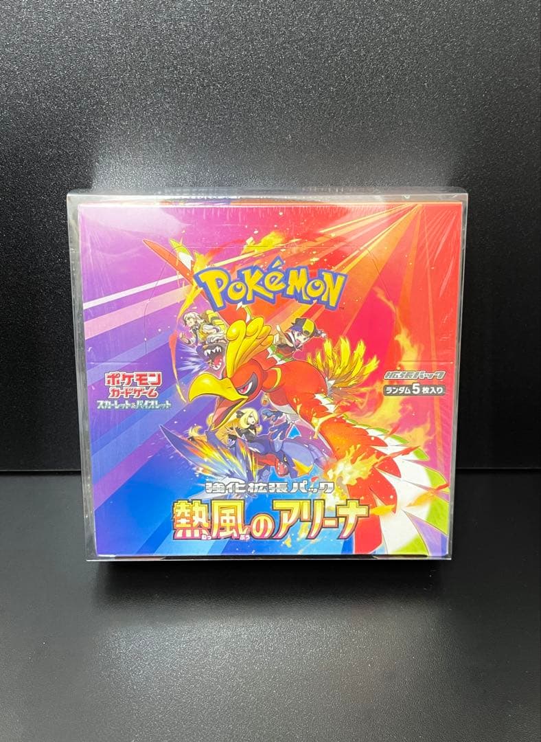 ポケモンカード 未開封シュリンク付きBOX まとめ売り