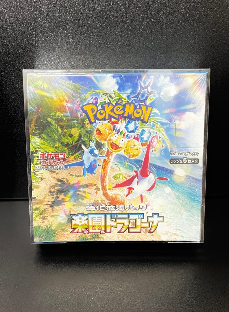 ポケモンカード 未開封シュリンク付きBOX まとめ売り