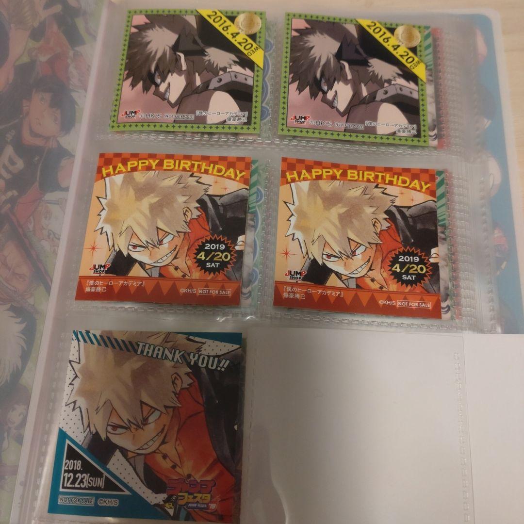 ヒロアカ　365日ステッカーまとめ売り　爆豪勝己