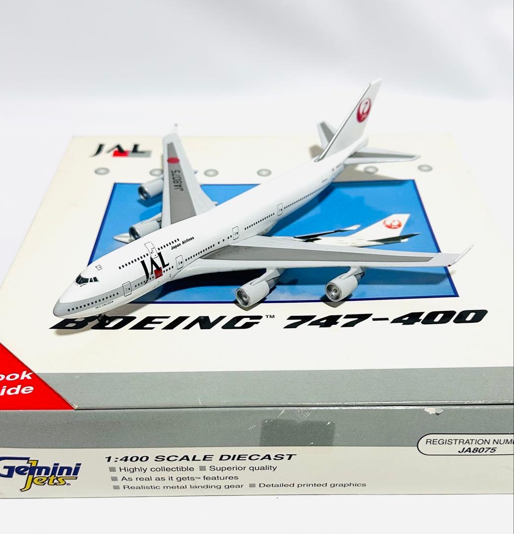 Gemini 1/400 B747-400 JAL旧塗装