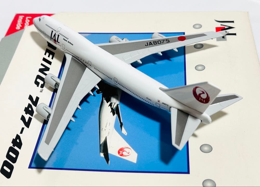 Gemini 1/400 B747-400 JAL旧塗装