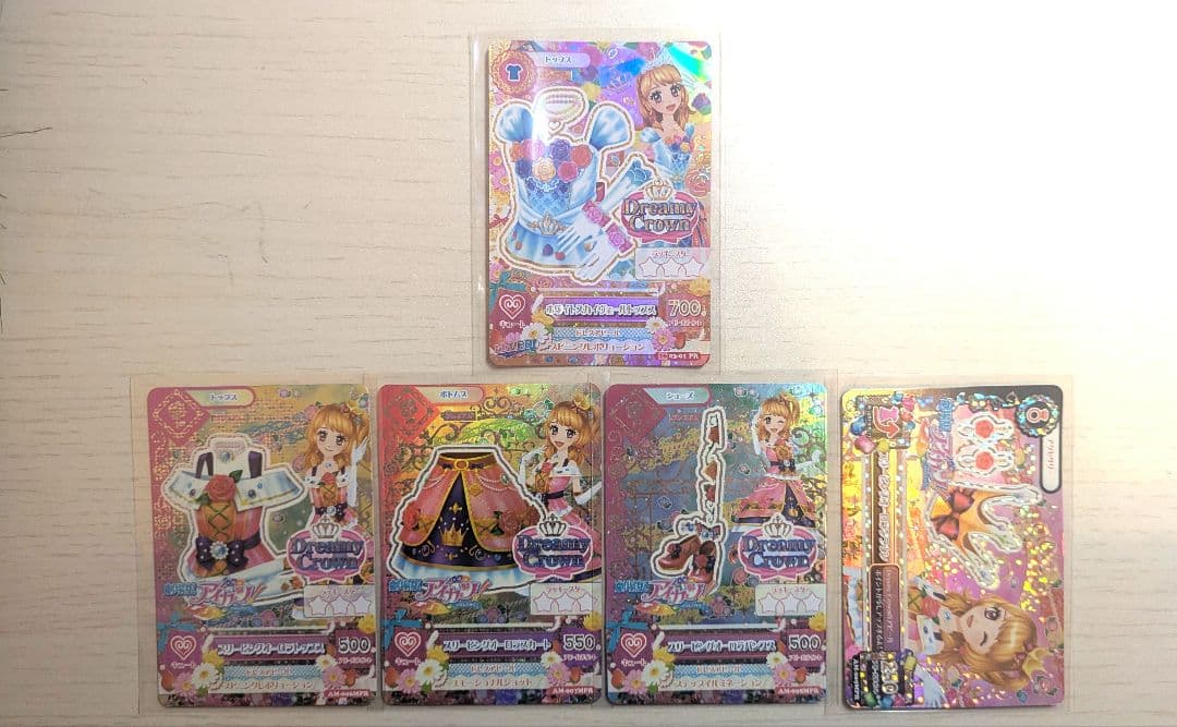 アイカツカード ホワイトスカイヴェールトップス スリーピングオーロラ大空あかり