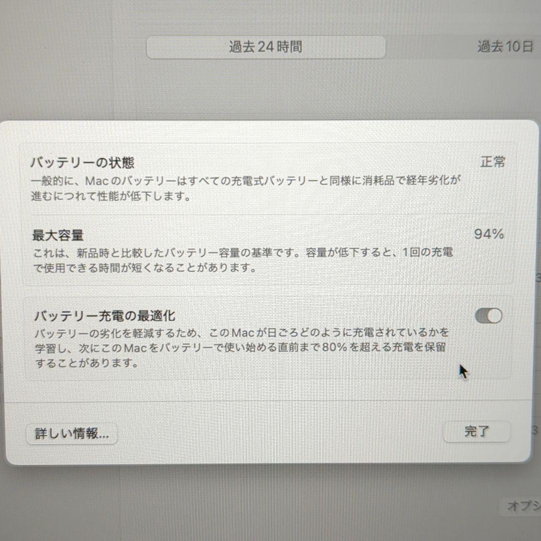 美品MacBook Pro 13inch M1 2020 /16GB/512GB