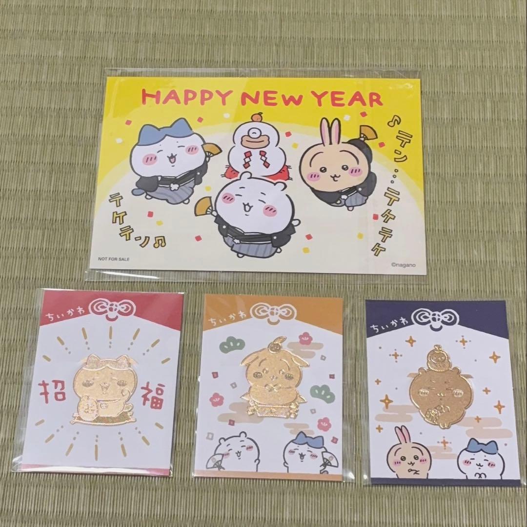 ハチワレ　うさぎ　ちいかわ　招福クリップ3種セット　ポストカード付き