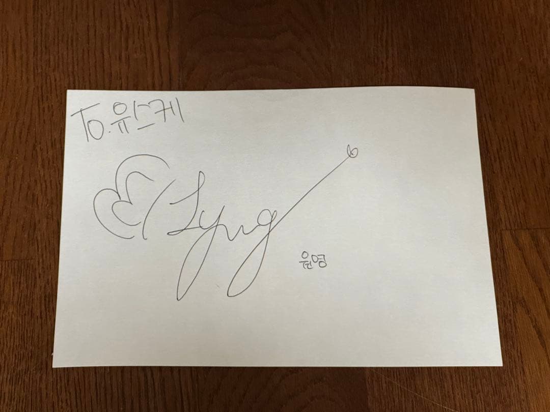 【激レア】IVE ウォニョン IZ*ONE時代　直筆サイン